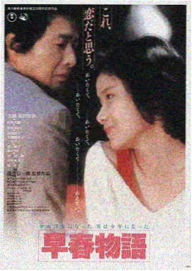 4K高清电影星际回响在线观看