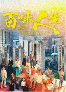 4K高清年代剧城南旧事