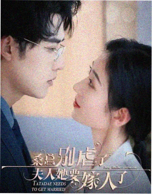 4K高清奇幻古装剧山海图志